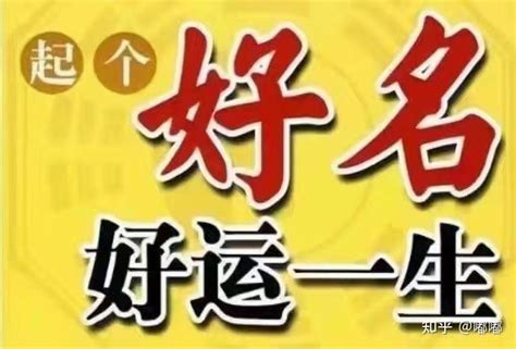 名字很重要嗎|名字為什麼很重要？